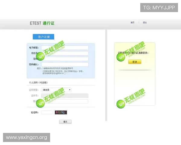 亚星yaxin222管理官网登录流程与安全验证方法,确保账号信息安全无忧