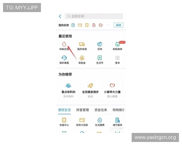 亚星会员官网优惠活动与限时特惠信息及时更新提醒